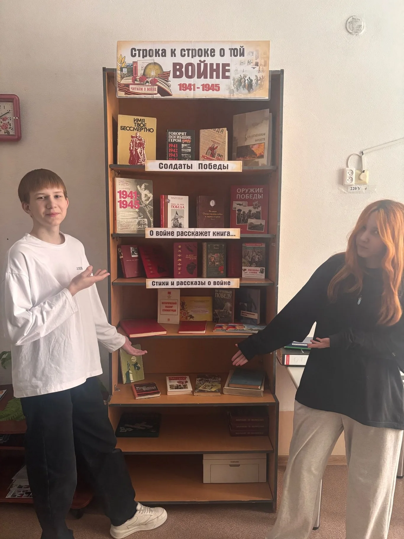 В нашей школе организована выставка, посвящённая 80-летию Победы!