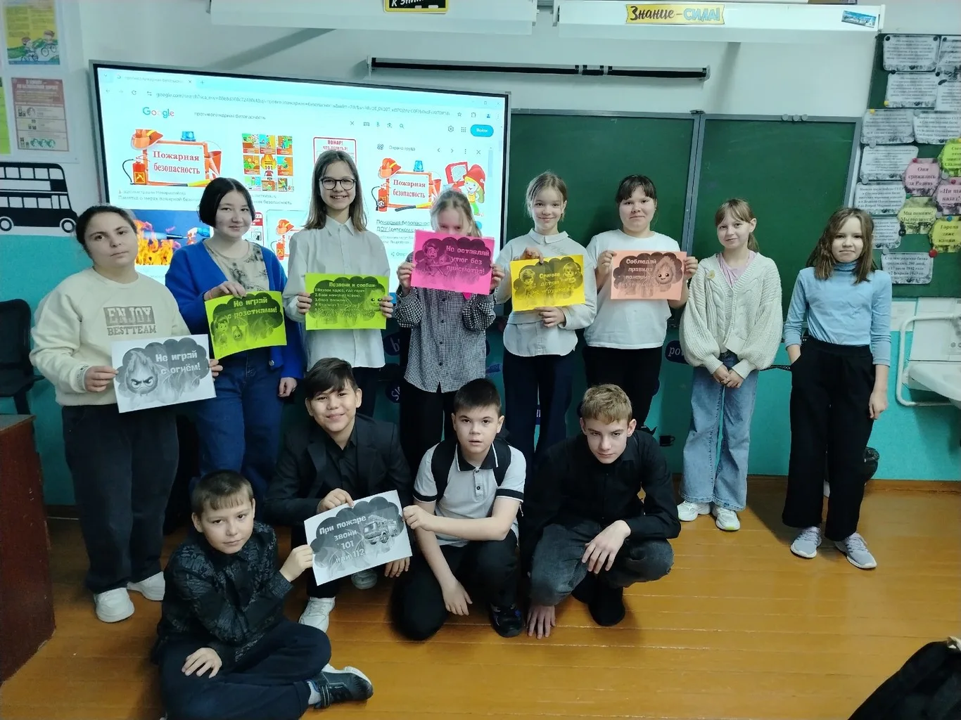 В Школе № 6 прошли уроки пожарной безопасности для учащихся 1–9 классов.