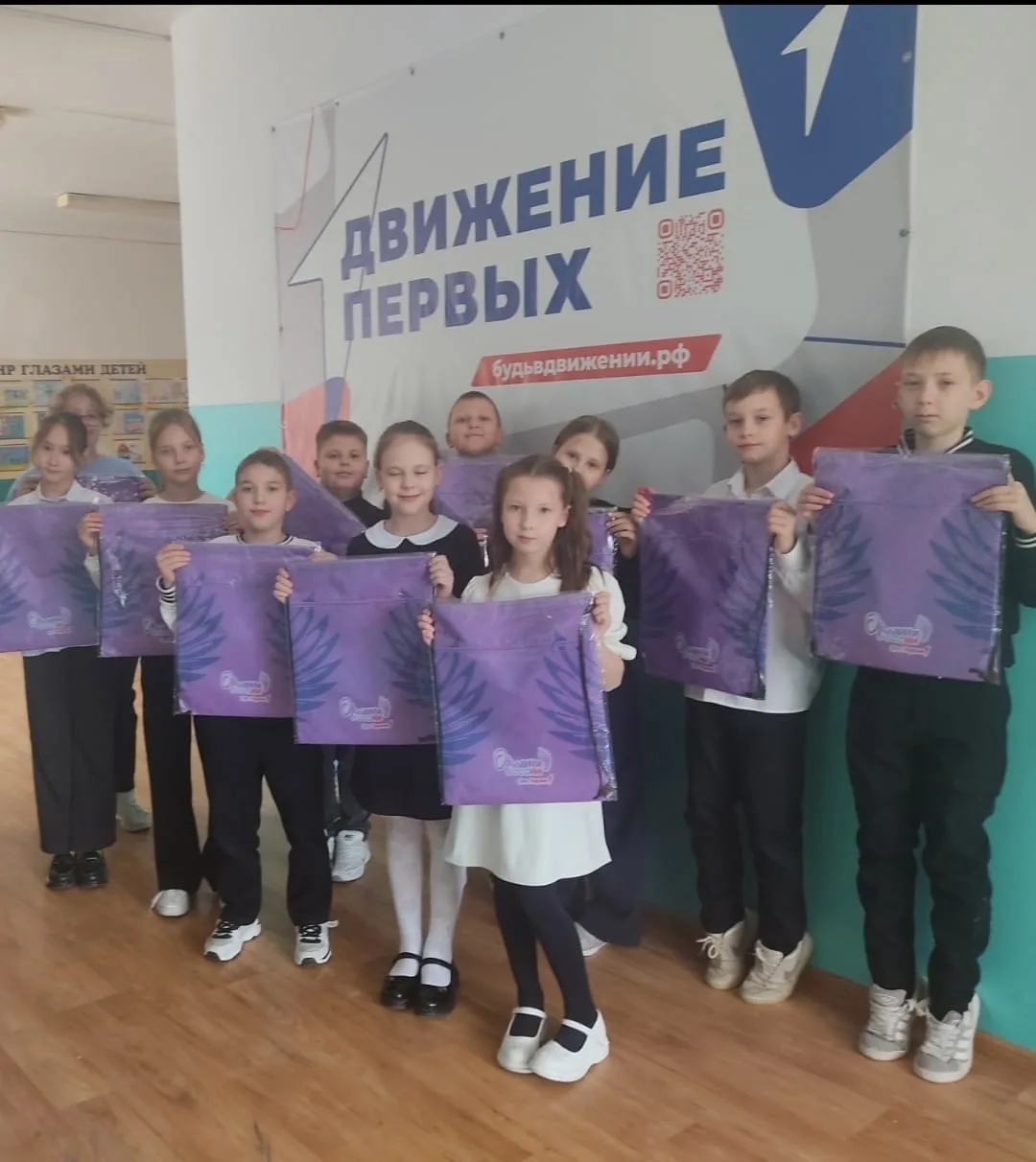 "Орлята России"