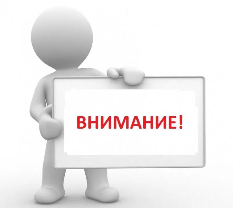 Вебинар "Исчисление имущественных налогов физических лиц  (налог на имущество, земельный налог, транспортный налог и  налог на доходы физических лиц) за 2020 год"