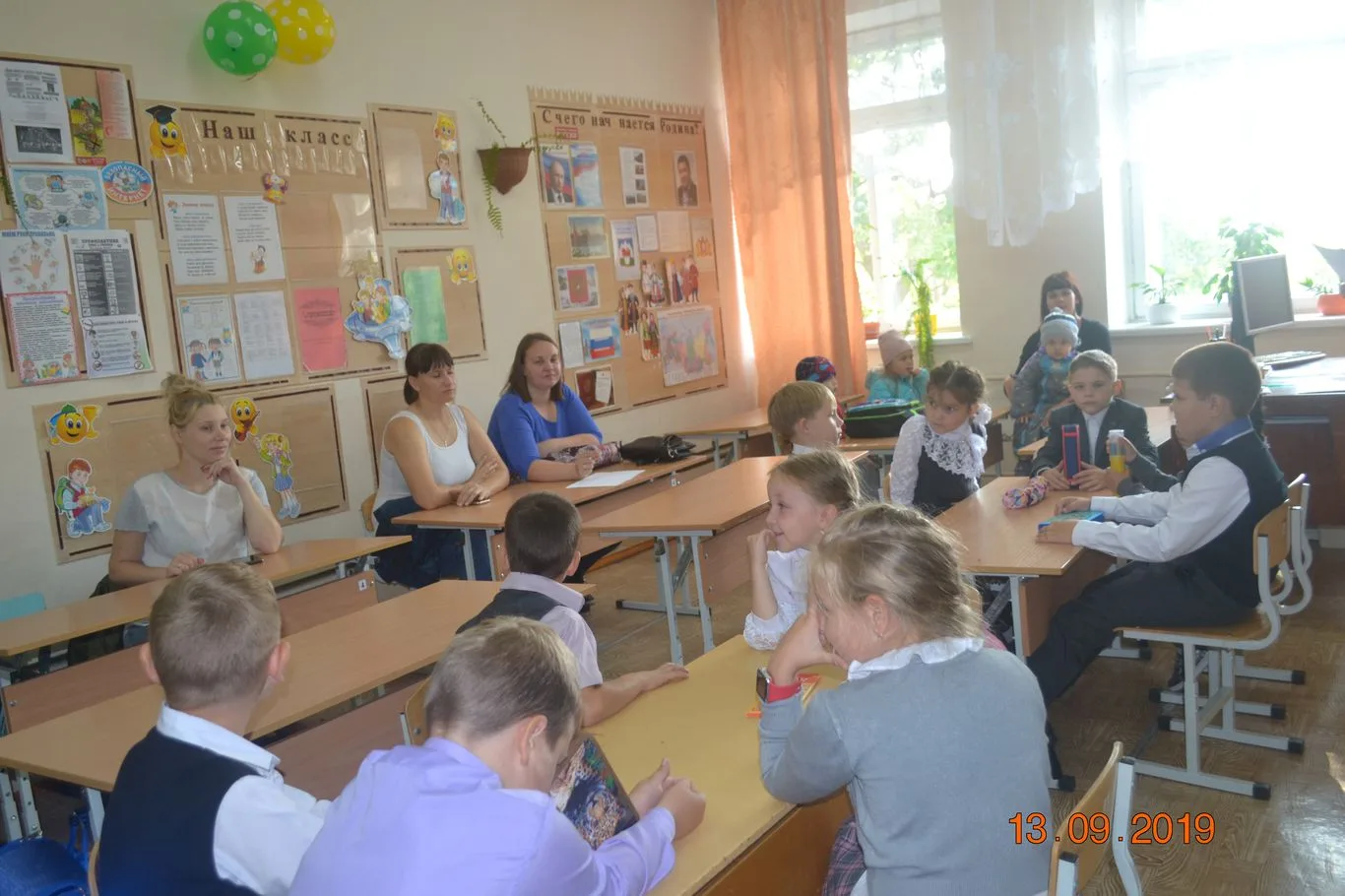 «Единство в традициях»