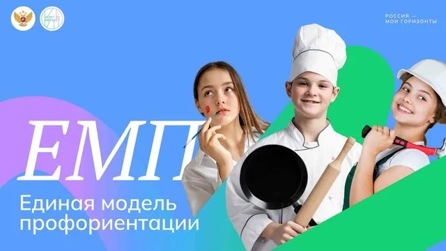 📣 ВСЕРОССИЙСКОЕ РОДИТЕЛЬСКОЕ СОБРАНИЕ В ПРЯМОМ ЭФИРЕ!