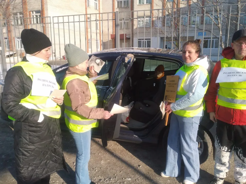 Родительский патруль на страже детской безопасности