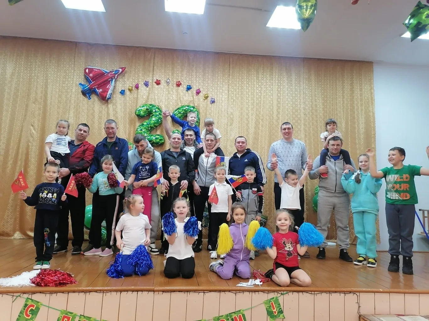 Спортивно-патриотическая игра "Вместе с папой"