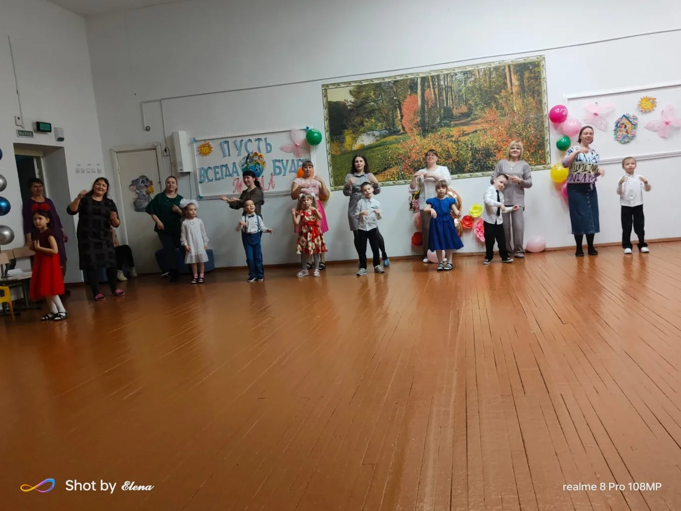 Весенний КВН