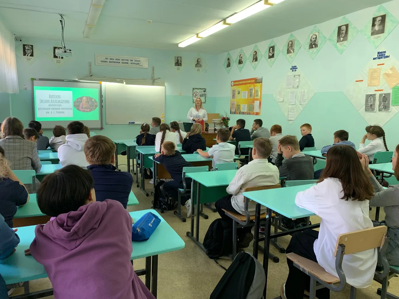 Всероссийская просветительская акция “Поделись своим знанием”