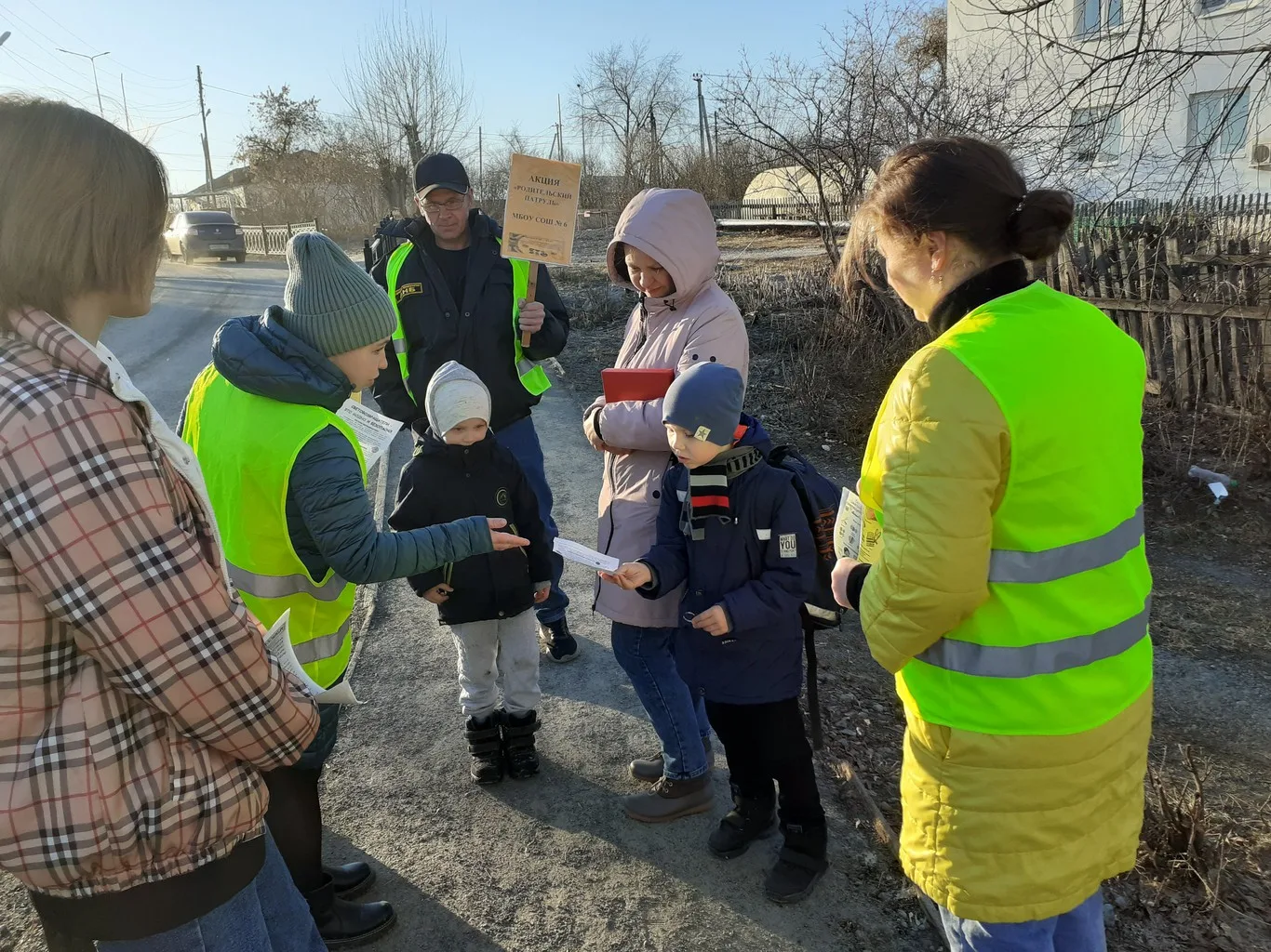 Родительский патруль на страже!
