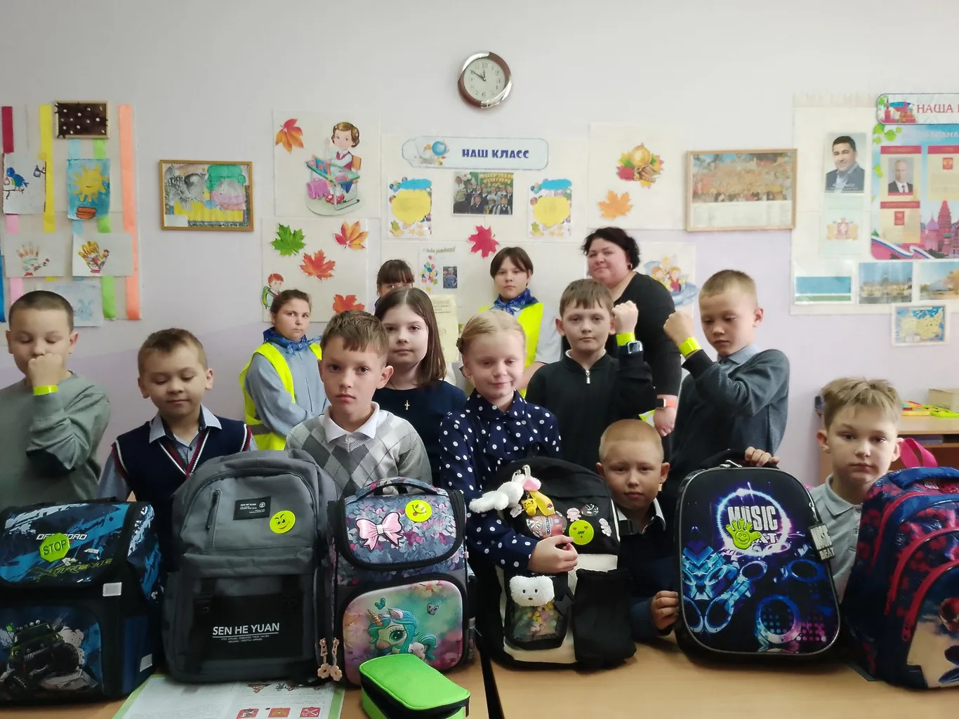 Единый день световозвращателя