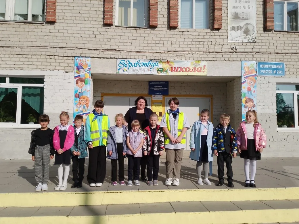 Профилактическая акция «Единый день безопасности»