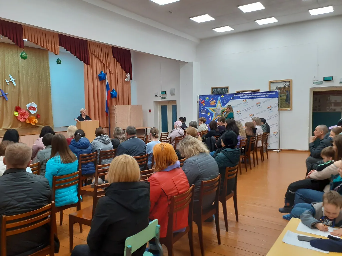 Общешкольное  родительское собрание   «Семья и школа: взгляд в одном направлении»