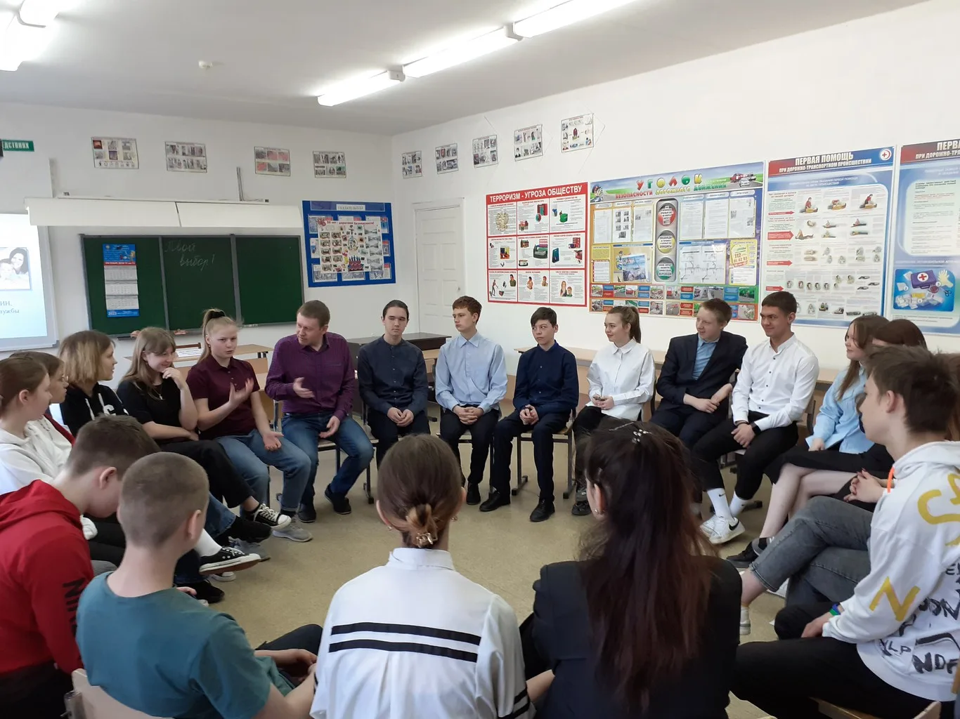 Урок   психологии «Ценность семьи. Проблемы молодой семьи»