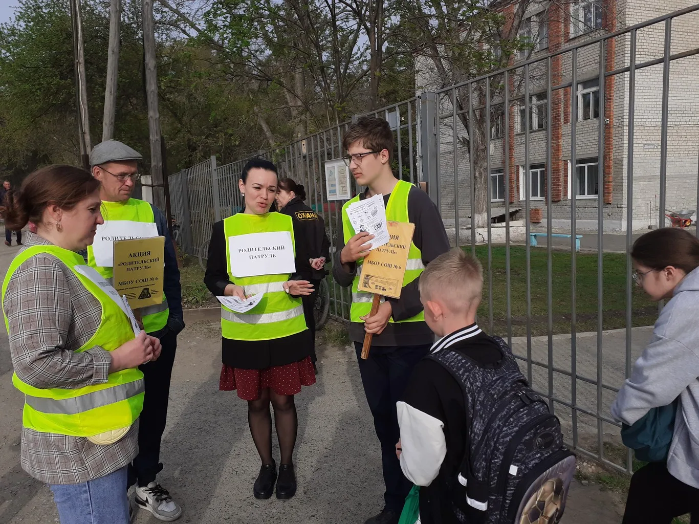 «Родительский патруль» на страже детской безопасности