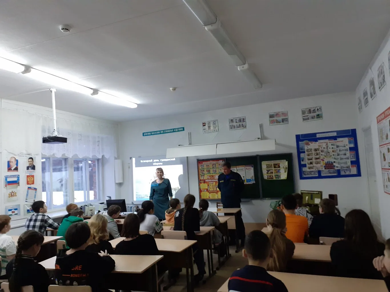 Всероссийский урок ОБЖ