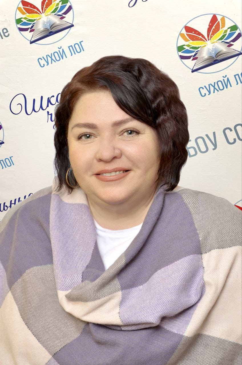 Камаева Елена Геннадьевна