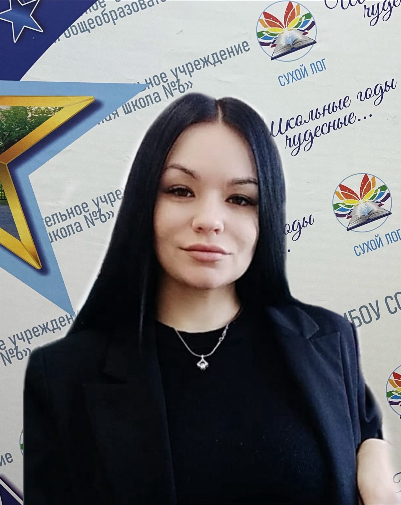 Черданцева Екатерина Алексеевна