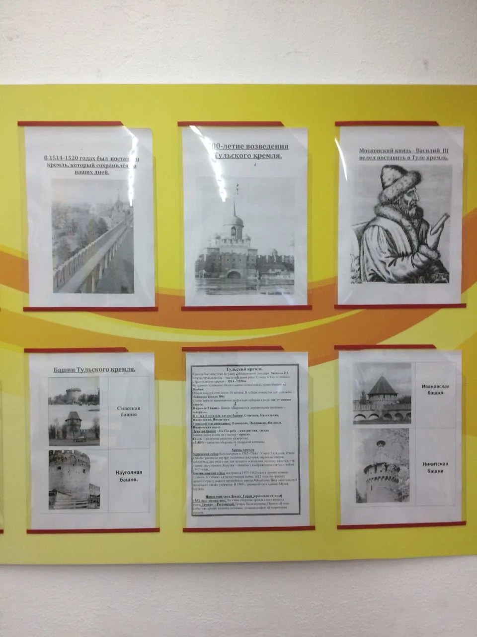 500-летие возведения Тульского кремля