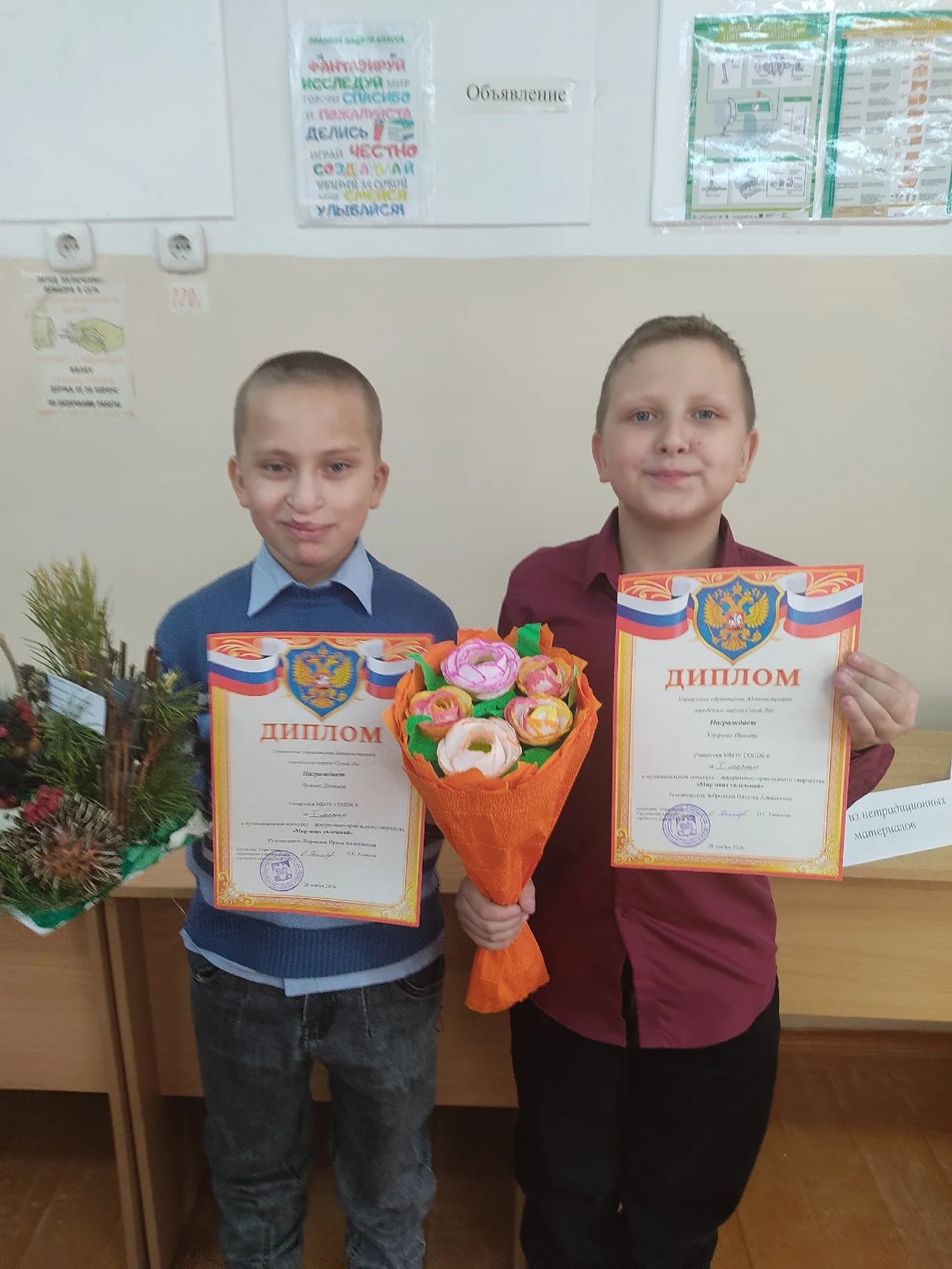 Муниципальный конкурс декоративно- прикладного творчества "Мир моих увлечений"