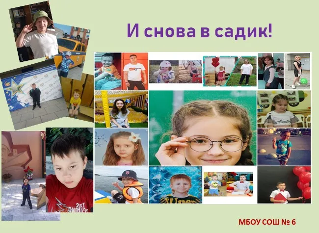 День дошкольного работника!