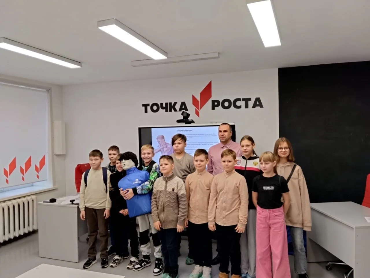 Мастер-класс «Основы первой медицинской помощи»