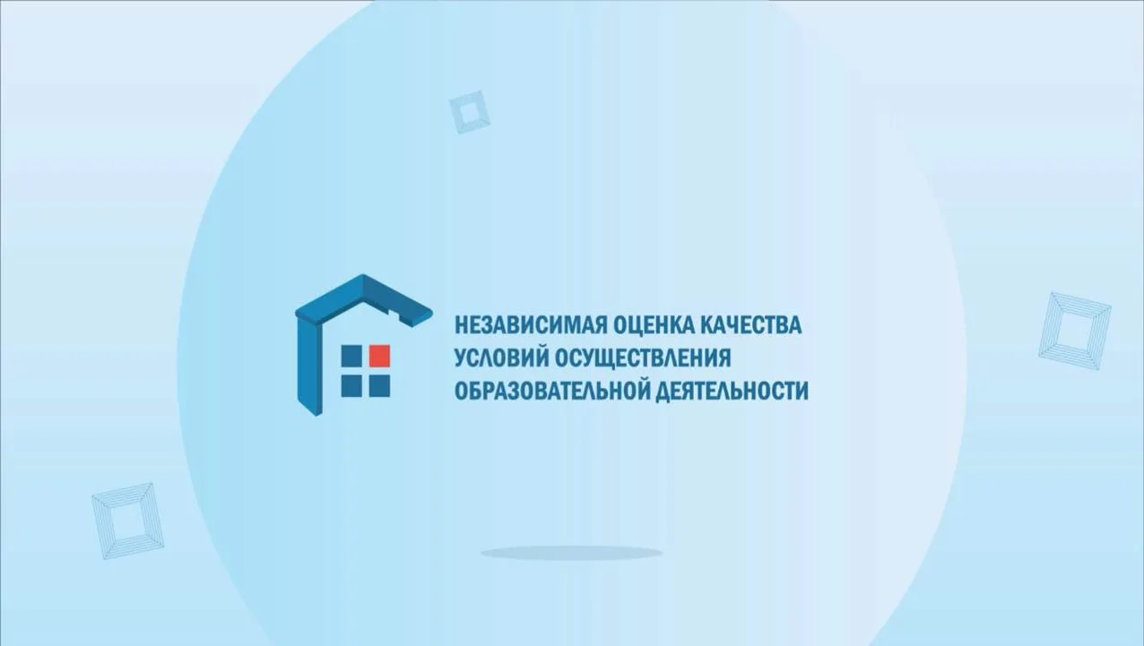 НОК УООД - 2021