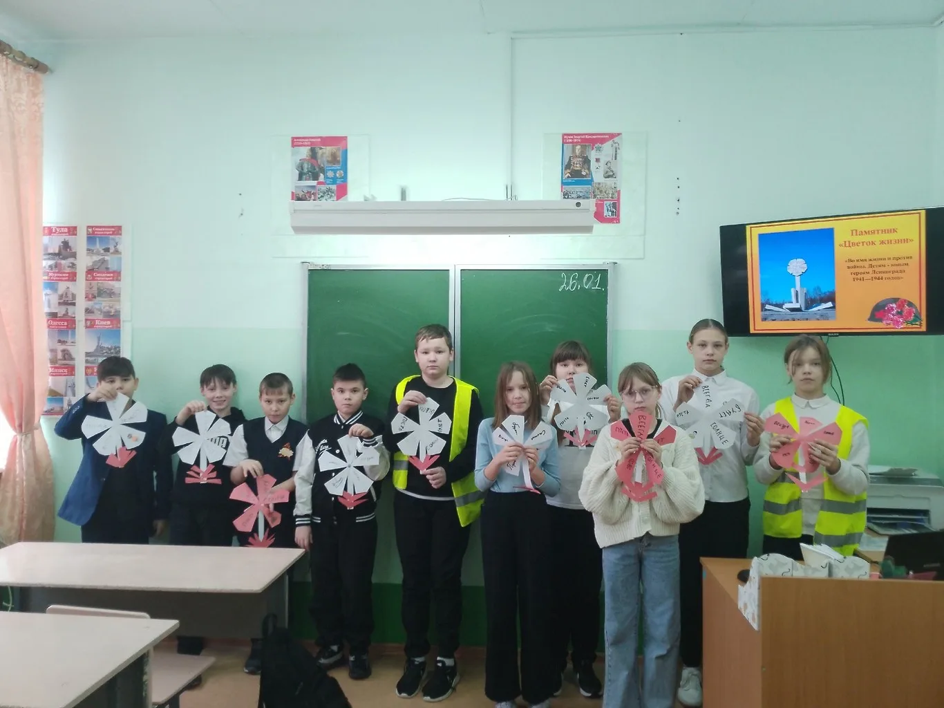 Акция «Дорога жизни»