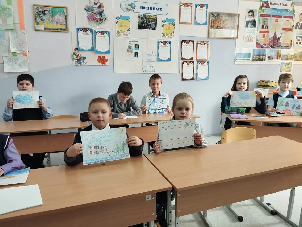 Осторожно, тонкий лёд!