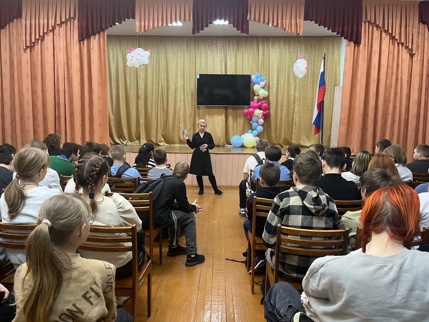 Профилактическая встреча