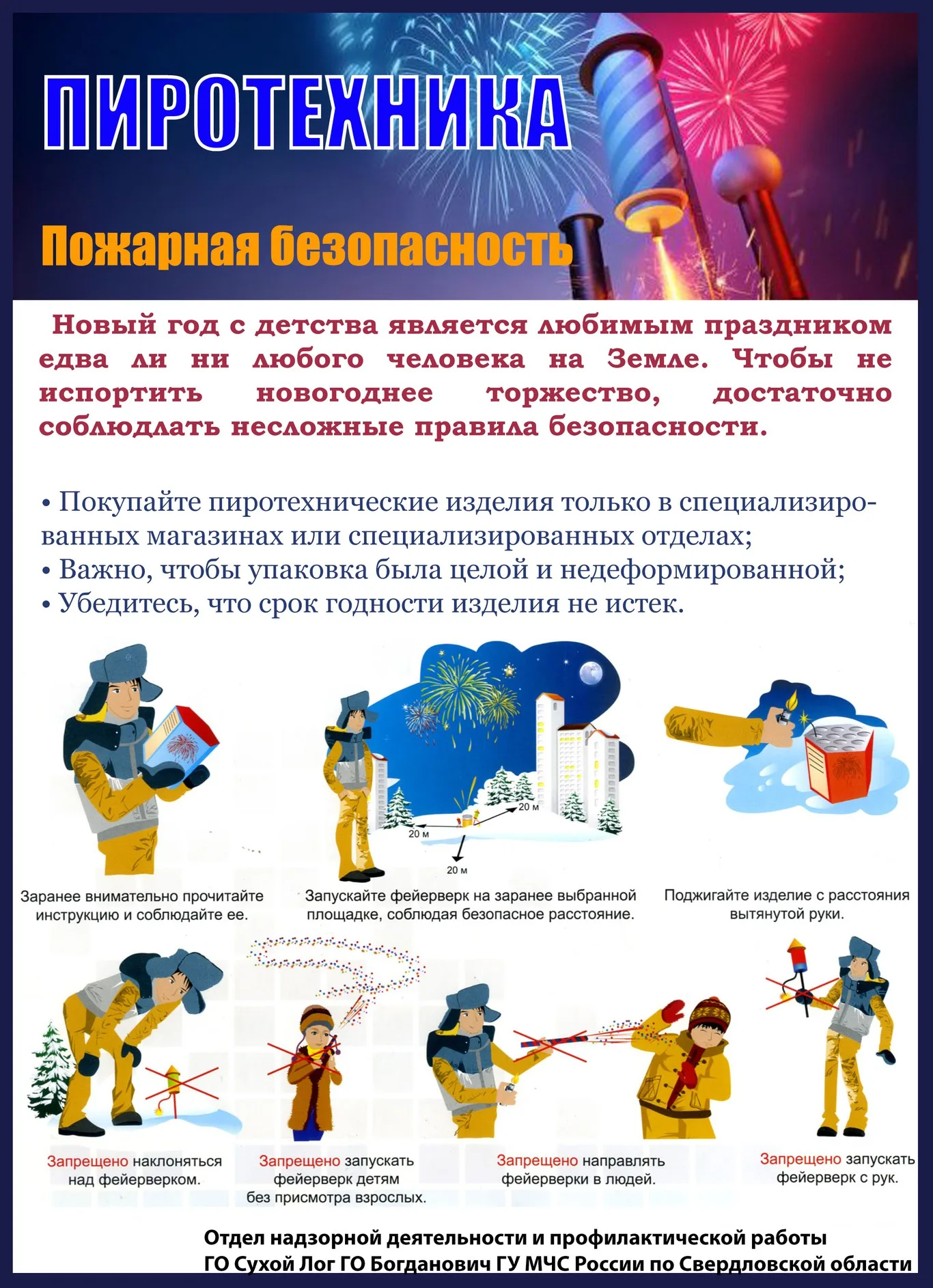 Скоро Новый год.....