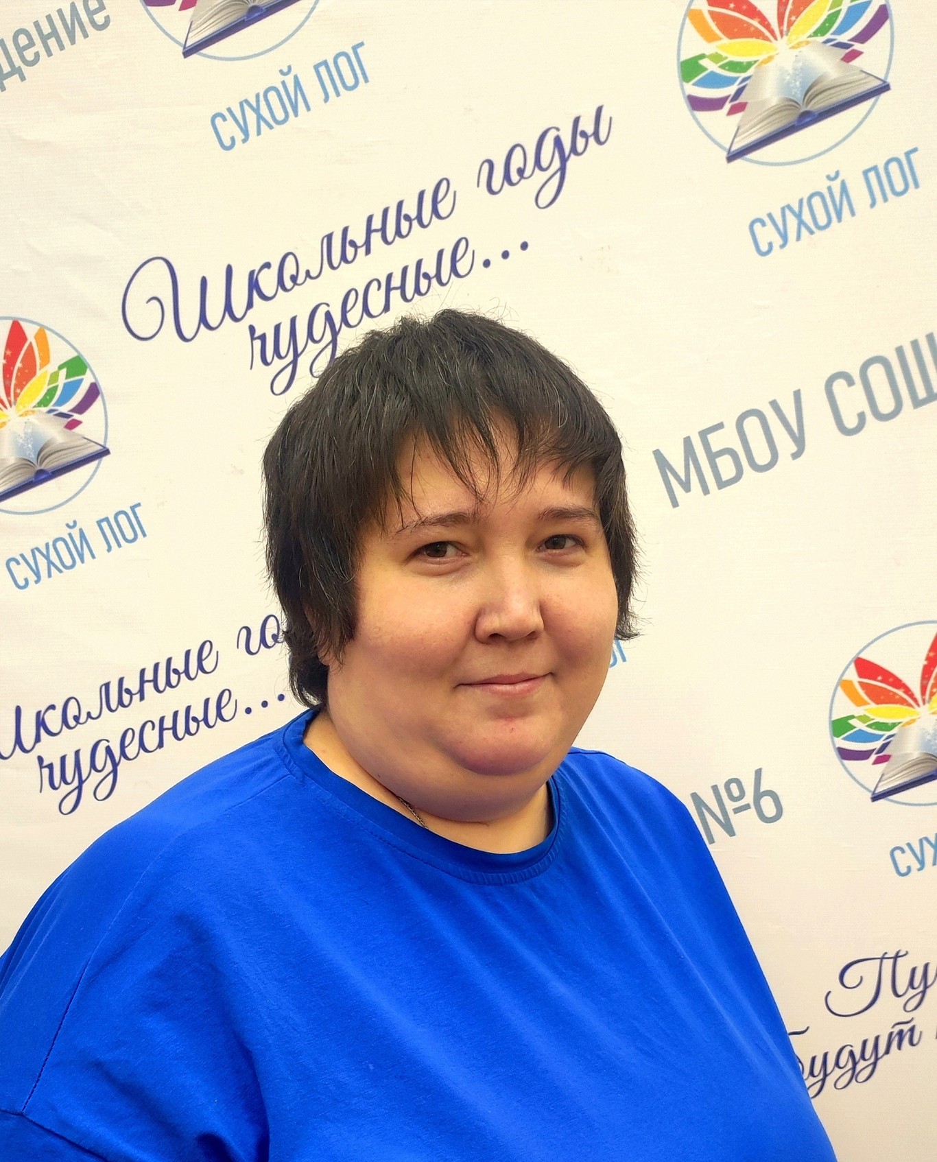 Владимирова Наталия Михайловна