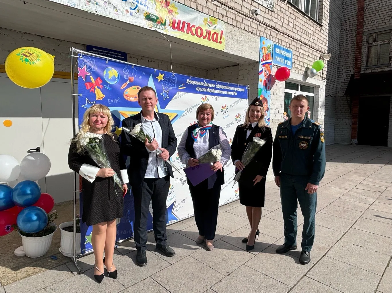 Всероссийский открытый урок культуры безопасности