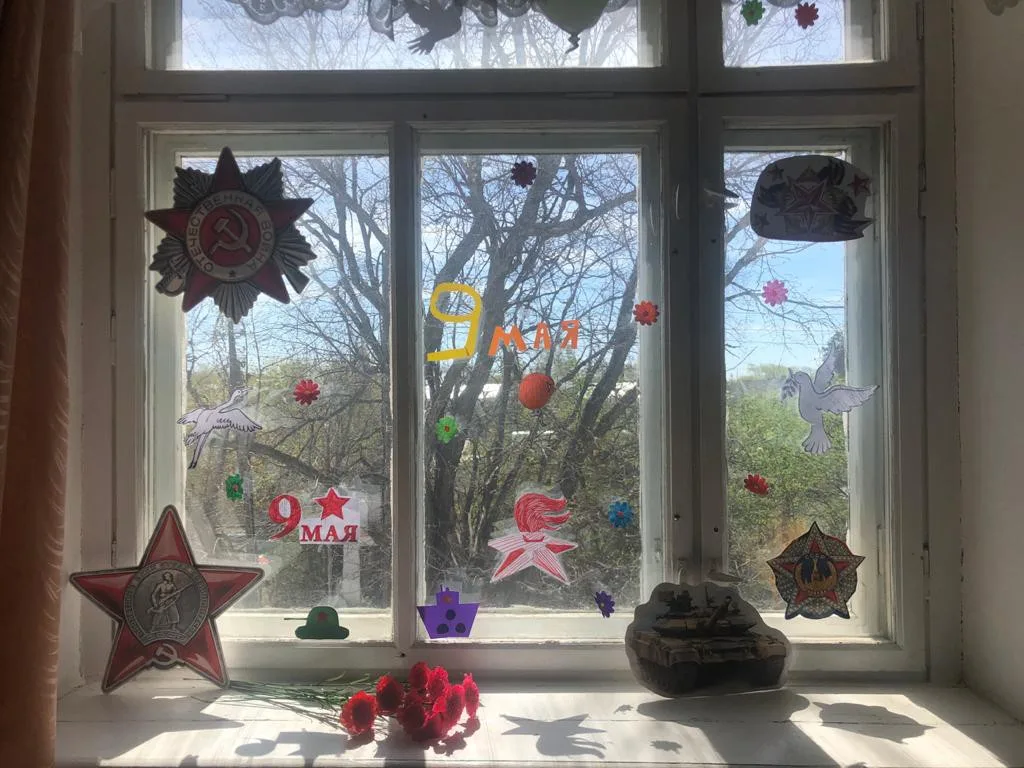 Акция "Окна Победы"
