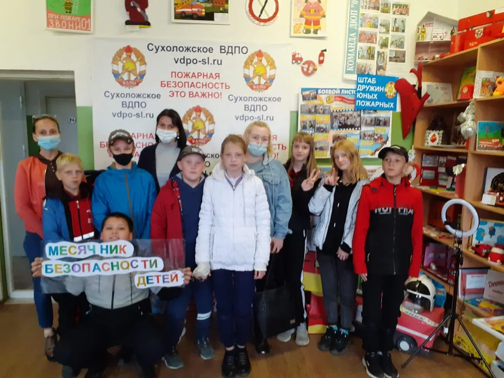 Экскурсия в ВДПО