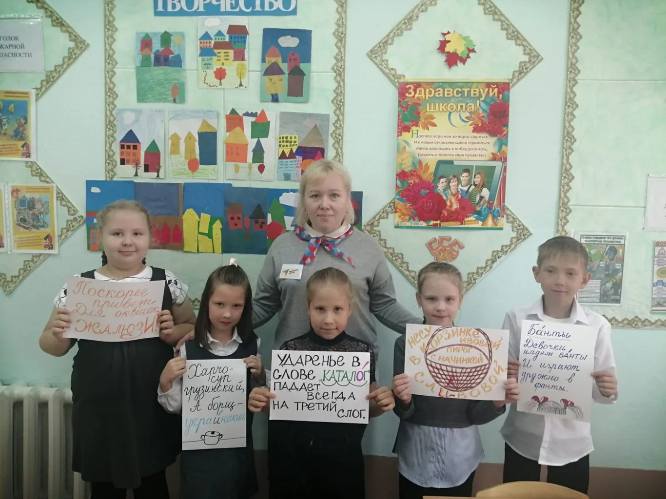 Конкурс афиш "Говори правильно"