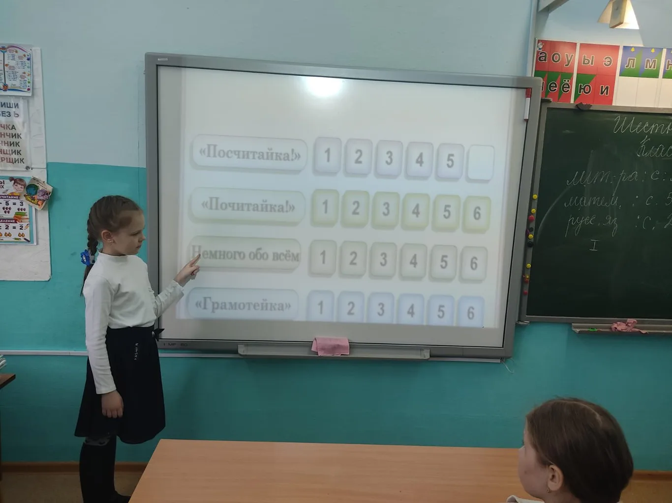 Интеллектуальный марафон " Юные знатоки наук"