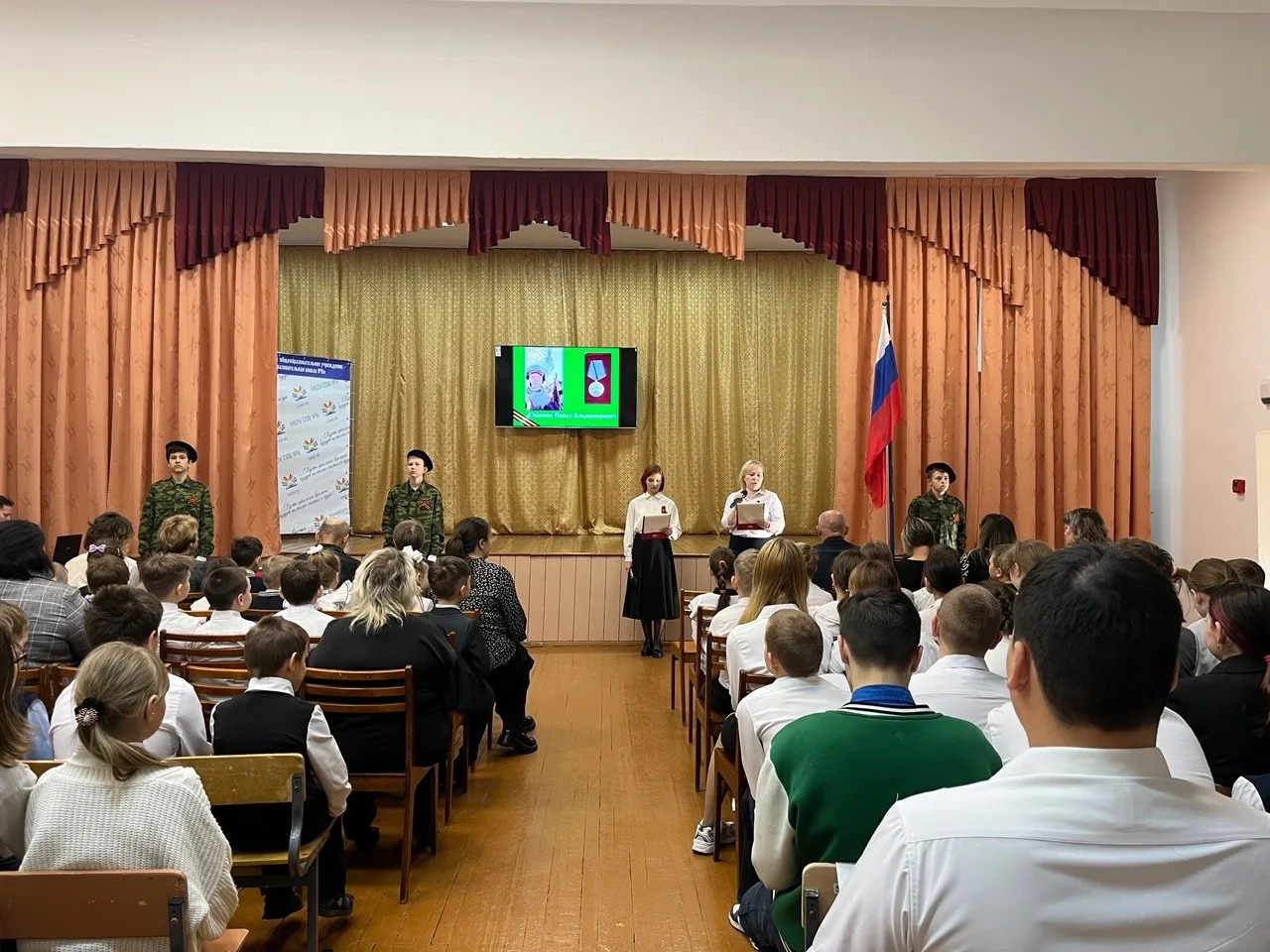 Открытие парты героя в МБОУ СОШ № 6